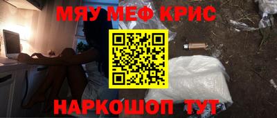 кокаин Будённовск