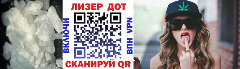 ЛСД экстази кислота  Советский 