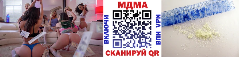 MDMA Molly  цены наркотик  Советский 