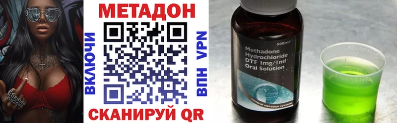 ссылка на мегу зеркало  Советский  МЕТАДОН мёд  цена  