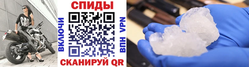 Первитин Декстрометамфетамин 99.9%  Советский 