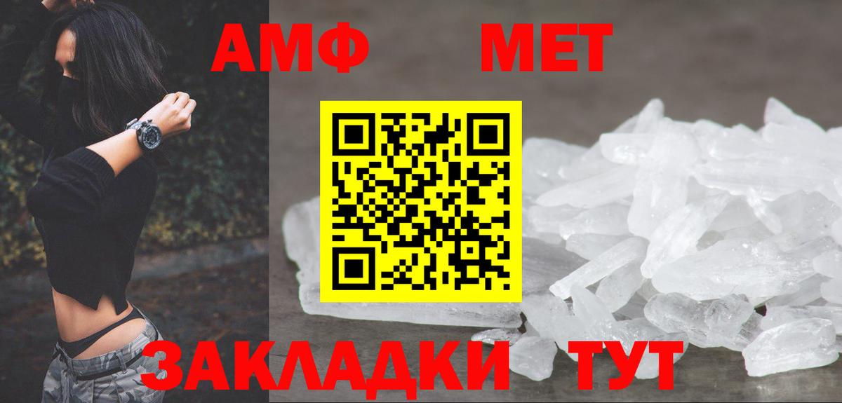 Метамфетамин Декстрометамфетамин 99.9% Советский