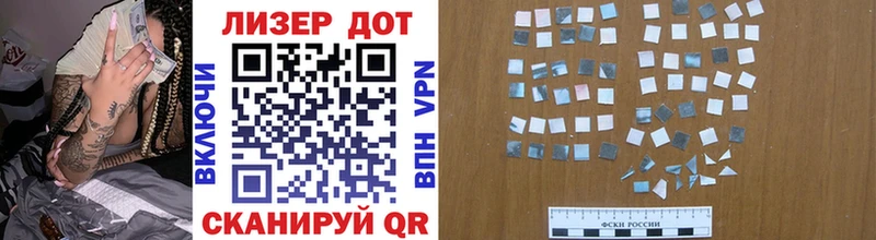 Марки 25I-NBOMe 1,8мг  цены   Советский 