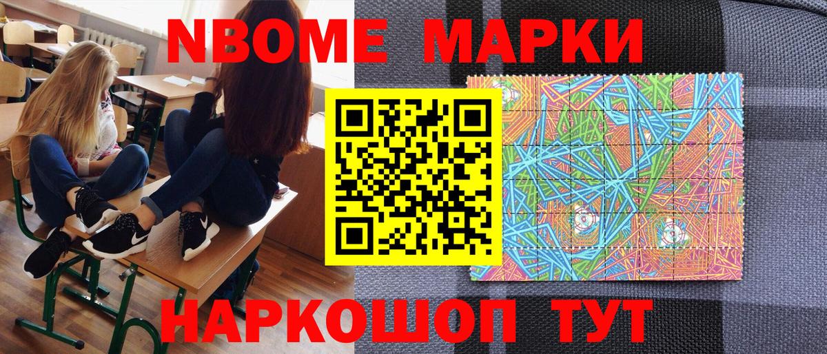 Меф Советский