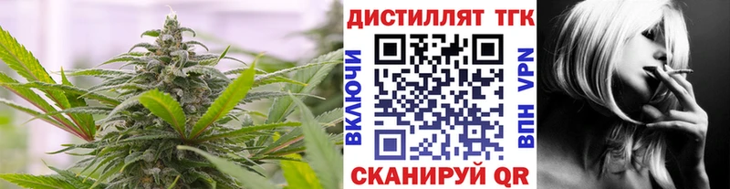 наркота  Советский  ТГК вейп с тгк 