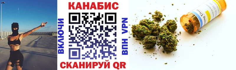 Бошки Шишки планчик  маркетплейс как зайти  Советский 