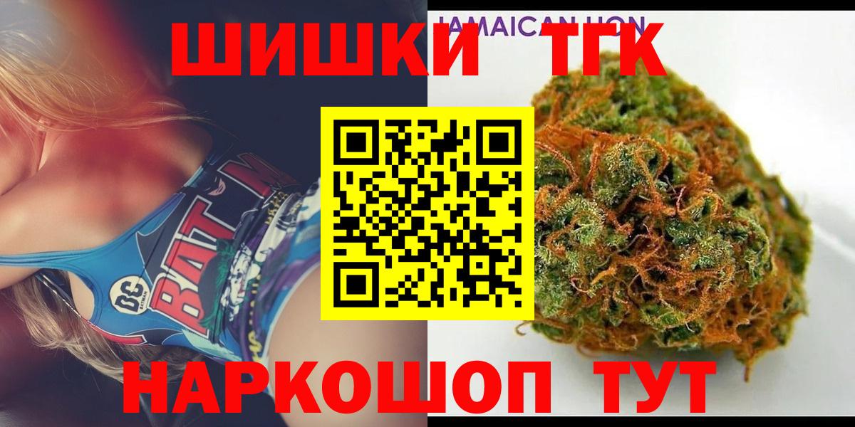 Бошки марихуана марихуана  Бошки марихуана тримм  Вход с VPN  Советский  Бошки Шишки конопля 