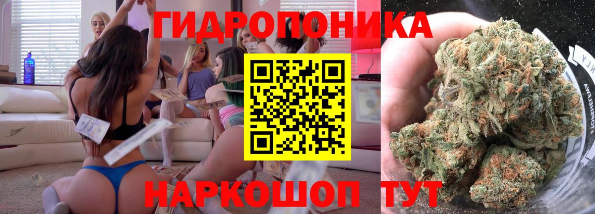 ГАШ  Cocaine  Мефедрон   Кокаин  Советский  Вход с VPN  Бошки Шишки  НБОМе 